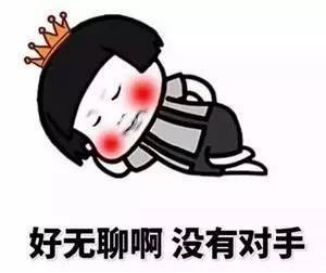 我收藏夹