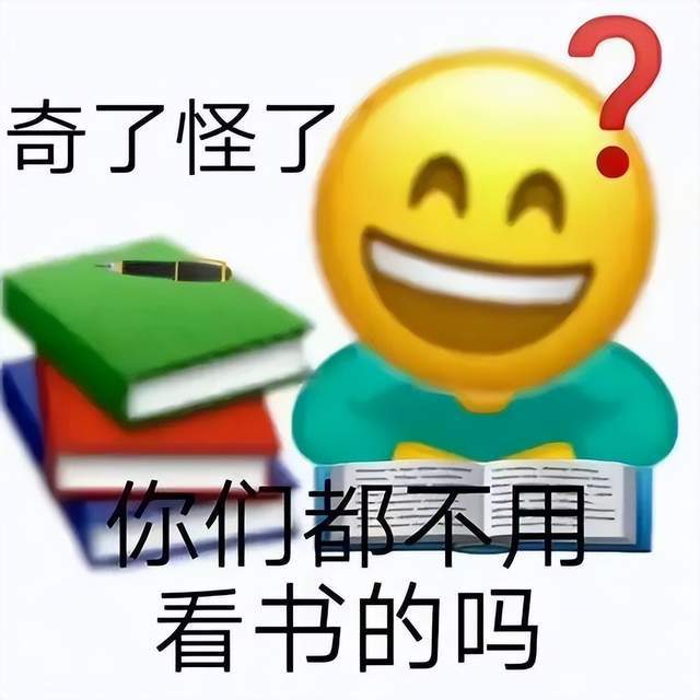 90后被骂上热搜了我们为何会成为垮掉的一代叔叔阿姨