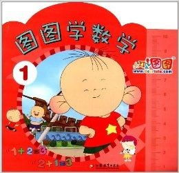 大耳朵图图图图学数学1