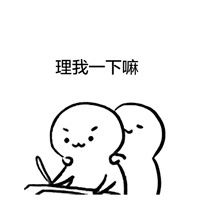 卖萌撒娇表情包微信头像图片大全