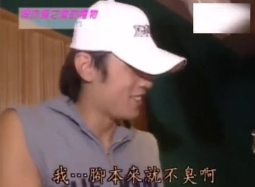 20年后,回看大小s闹剧,周杰伦暗讽台湾7仙女的话,全都被证实了
