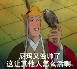 郭敬明发毒誓否认移情,与陈学冬真的只是好朋友