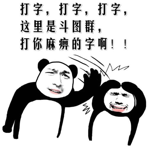 z世代的第二语言万物皆可表情包