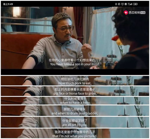 为什么控制狂妈妈最喜欢让孩子吃东西和生孩子价值观