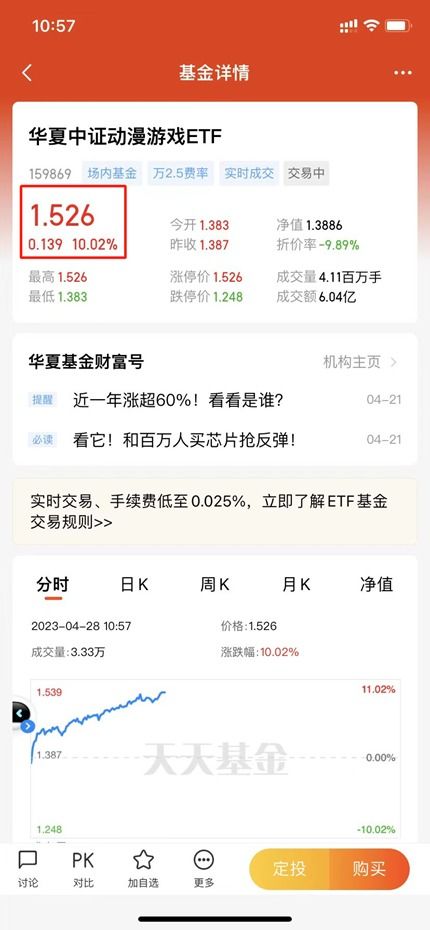 10了还不赶紧布局