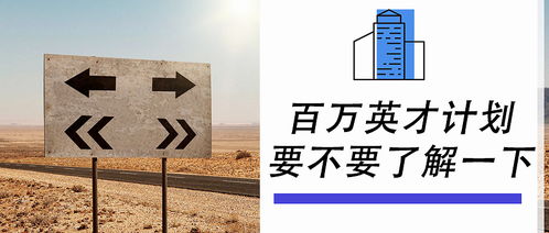 我这里有个计划,就差你来参与了
