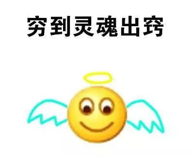月薪1000也能买得起的好看秋衣
