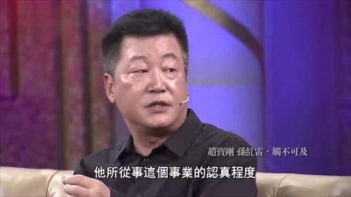 孙红雷我这脸不知道怎么回事,我一没表情,别人就认为我不高兴