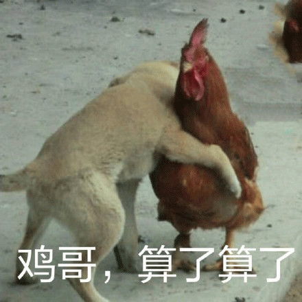 千万别让女友看见这套土鸡表情包,不然分分钟怼你没商量