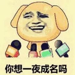想你的一整天表情包
