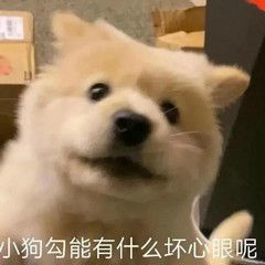 表情包33丨修勾修勾儿
