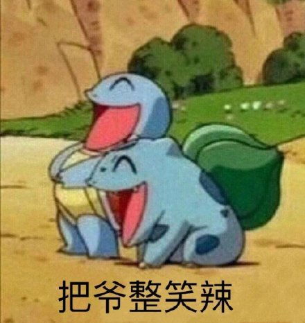 goodevening熊猫头晚上好表情包goodevening熊猫晚上表情