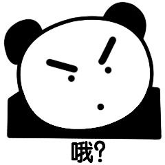 你是魔鬼吗熊猫头沙雕表情包百变熊猫头简笔画搞笑表情包下载乐游网游戏下载