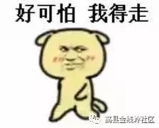 惊魂未定宜宾一的士高速公路强行变道超车看视频好黑人...