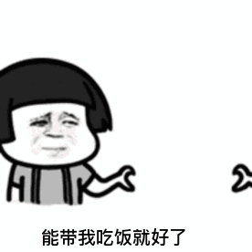 抖音成都小姐姐表情包大全抖音成都小姐姐表情包分享