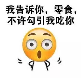 小温新的三个新学期心愿