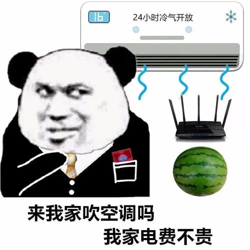 抖音热门表情表小姐姐你别走呀我可甜可盐可辣