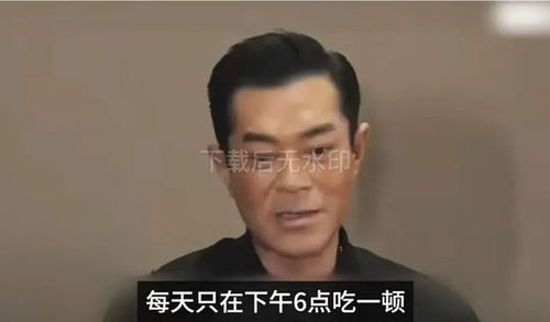 53岁古天乐面相发生变化每天只吃一顿饭,如果饿了就用这个办法