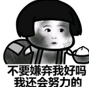 我回来了表情包外卖