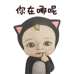 1月10日生日的你,在吗这里有份惊喜请查收