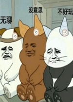 功夫熊猫3辅助