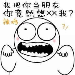 在朋友圈,你有那话意儿吗
