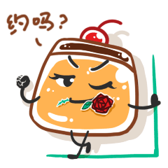微信接吻表情包gif