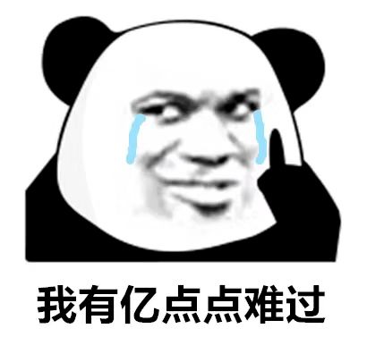 奇怪的表情包增加了