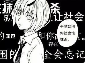 雏蜂之尖兵少女萌妹表情大放送