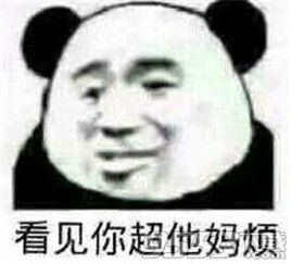 不行举报举报表情包免费版不行举报举报表情包高清无水印版下载9553下载