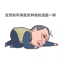 广告人把苏大强的表情包玩嗨了哈哈哈哈哈哈哈哈