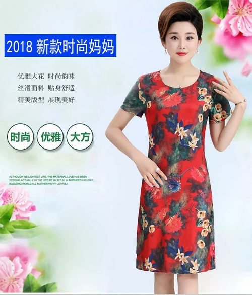 适合3560岁妈妈们的连衣裙,显瘦显气质,轻松减龄10岁