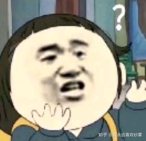 女生不找你聊天,你主动找她也只回复表情,也不删微信,这是为什么