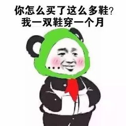 表情包丨带姐妹我见见世面
