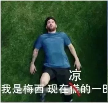 留学生2018流行语确认过眼神,是gpa没过4.0的人...
