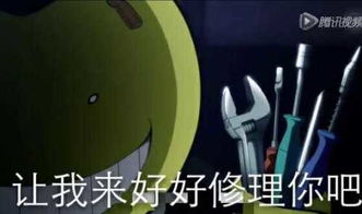 求动漫表情包