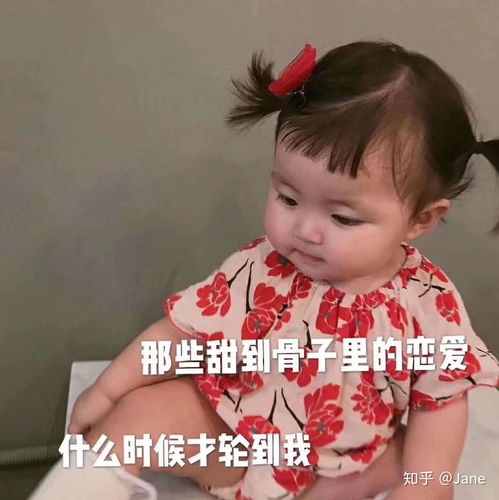 可可爱爱美美丽丽的头像表情包1