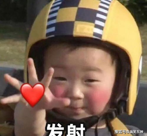 偶买噶表情包黑人