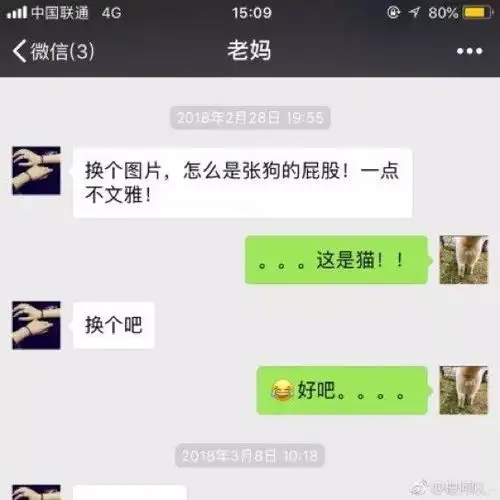 40-50岁洋气妈妈微信头像实用