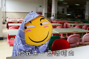 大工专属表情包超级表情包大佬滑稽横行大工