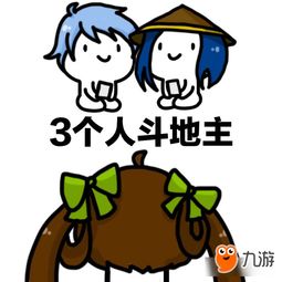 王者荣耀斗图表情包第124期五个人无聊做什么九游ios专区