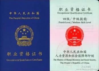 考完后还能拿政府补贴的证书集锦,安排
