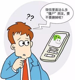 微信好友要你做这事,千万当心,套路太深了