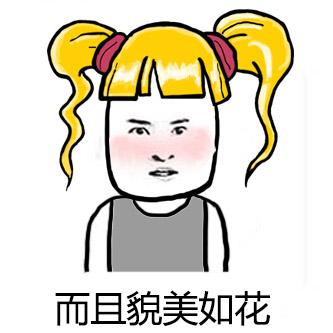 父亲节专用表情包