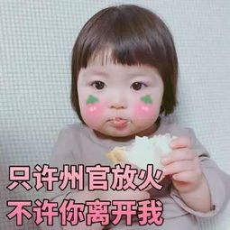 金牛座女生和射手座男生在一起合适吗