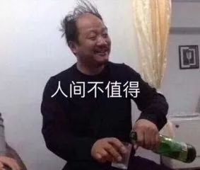 过去20年的网络流行语,你确定真的懂