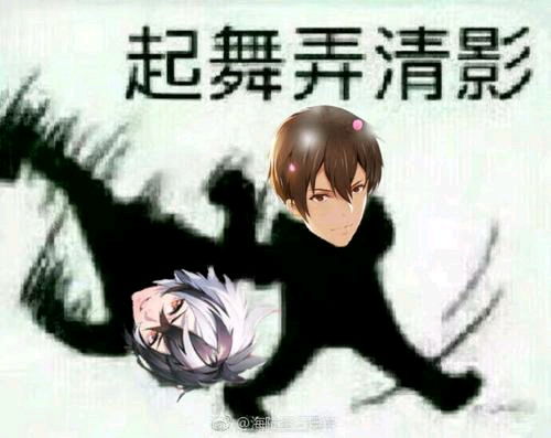 300大作战沙雕表情包