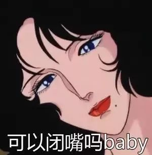骨王指尖宇宙表情包