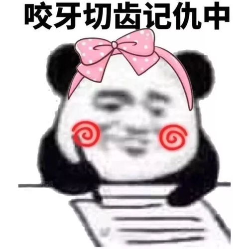 搞笑一刻跳一跳发现的潜规则,哈哈哈哈