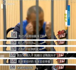 2天6次47岁男子骑电瓶车伸咸猪手,竟是儿女双全已做爷爷的人